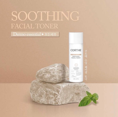 Allergy-safe Korean skincare: The Corthe Dermo Essential Toner is 100% fragrance-free and formulated for those with scent-triggered dermatitis or extreme sensitivity.