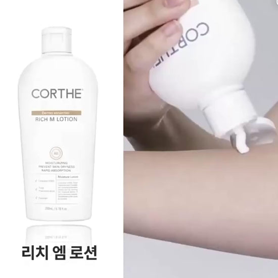 Watch the fast-absorbing texture of the Corthe Ceramide Rich M Lotion; a professional Korean skincare solution for eczema-prone and sensitive skin.