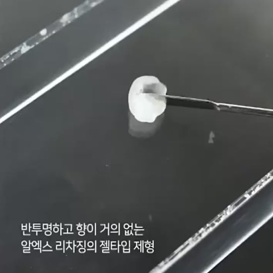 Corthe RX Recharging Gel soothing Korean gel cream to strengthen skin barrier