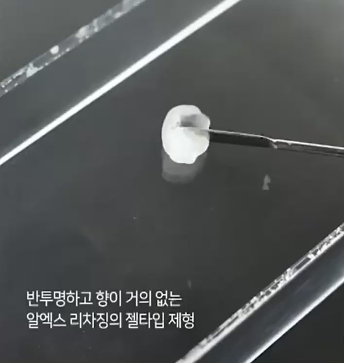 Corthe RX Recharging Gel soothing Korean gel cream to strengthen skin barrier