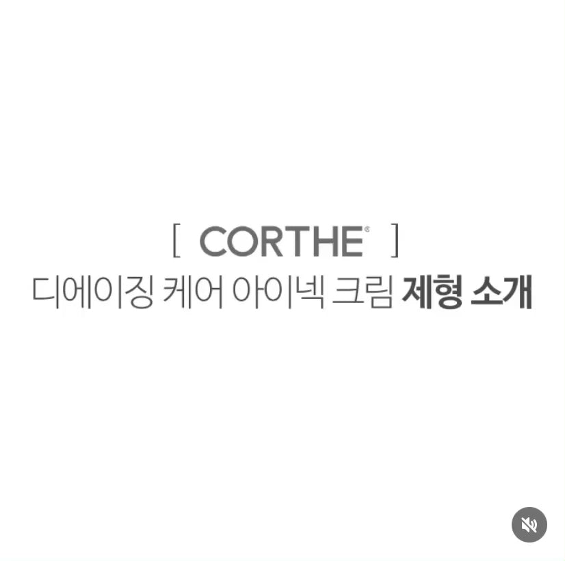 Professional Korean clinical skincare solution for mature skin: Corthe Dermo Rejuvenation featuring Niacinamide and Licorice Root.