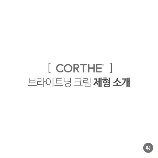 Video showing the rich yet non-greasy texture of Corthe Dermo Bright Cream for daily brightening and deep hydration.