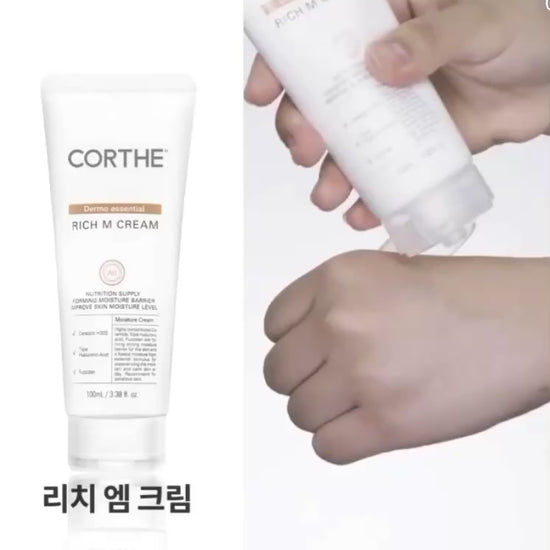 Corthe ceramide-rich moisturizer featuring Squalane and Centella Asiatica to restore elasticity and provide long-lasting, dewy hydration to sensitive skin.