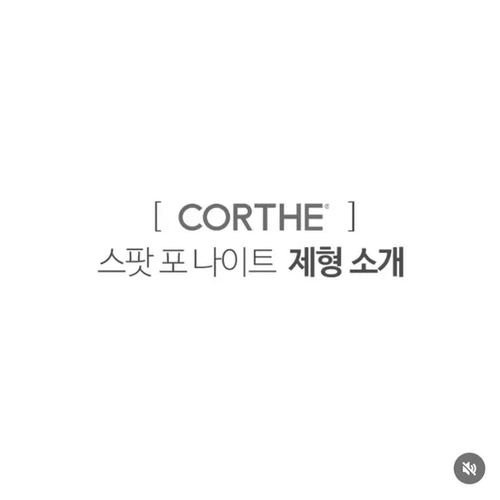 How to stop a cystic breakout overnight: Corthe Korean Spot For The Night delivers Salicylic Acid directly into the pore using a hygienic cotton swab.