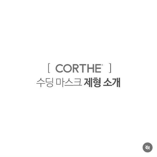 Watch how to use the Corthe Soothing Mask for post-microneedling and laser treatment aftercare to reduce downtime and heat.