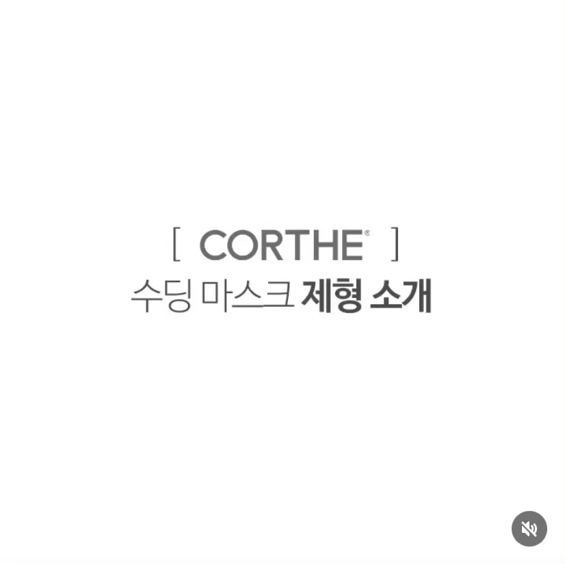 Watch how to use the Corthe Soothing Mask for post-microneedling and laser treatment aftercare to reduce downtime and heat.