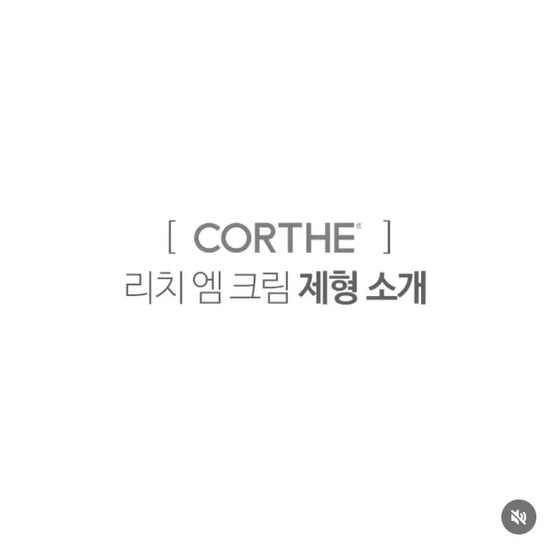 Close-up of the rich, cloud-like texture of Corthe Dermo Essential Rich M Cream, an elegant Korean moisturizer that plumps dehydrated lines without greasiness.