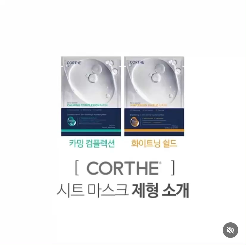 Professional Korean facial solution: Corthe Dermo Essential Calming Complex vs. Whitening Shield sheet masks to fix redness, soothe irritation, or brighten dark spots for an instant glow.