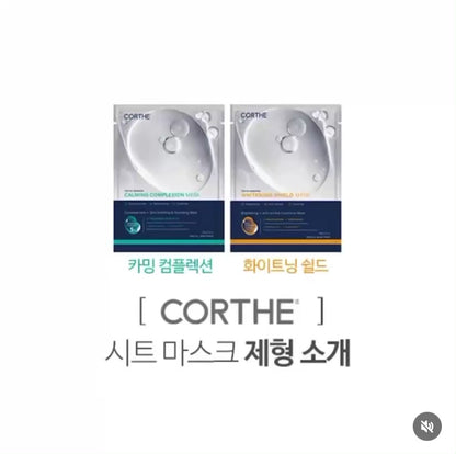 Professional Korean facial solution: Corthe Dermo Essential Calming Complex vs. Whitening Shield sheet masks to fix redness, soothe irritation, or brighten dark spots for an instant glow.